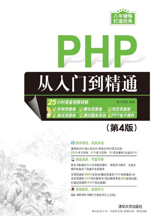 phpfor持续技巧_PHP轨范员从入门到佛系第十七弹PHP 轮回For 轮回