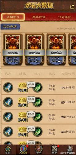 php清场函数技巧_宇宙责任法的究极形态炉石传说高胜率卡组