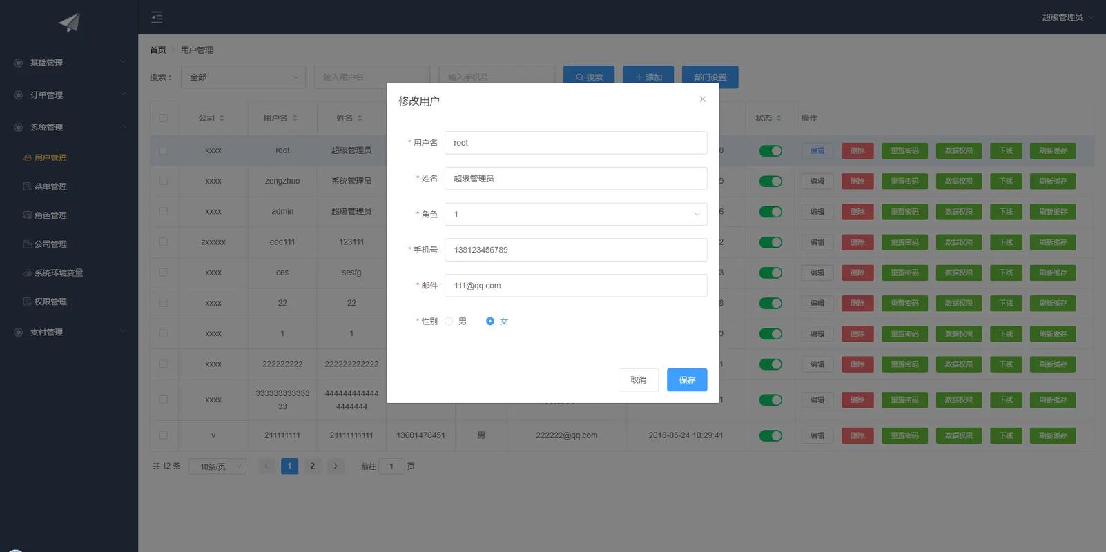 phpvue后台技巧_高质量 VueEggjs 后台内容治理DoraCMS