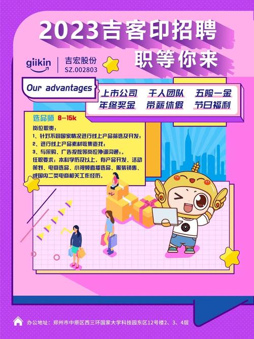 lazadaphpsdk技巧_互联网财富的荆棘铜驼广告