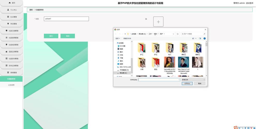材料治理php技巧_基于ThinkPHP5微信后台治理平台