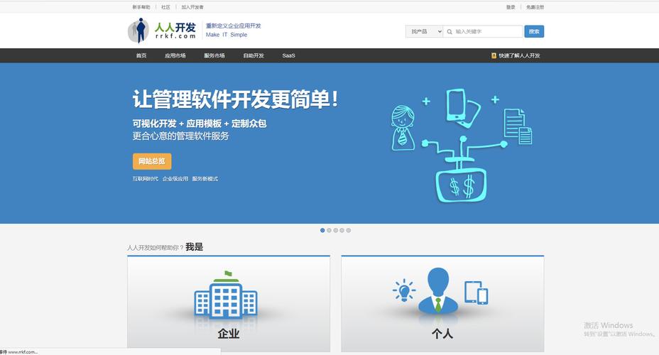 php接活网站技巧_谈谈我所经历过的网上接私活的平台的平台的各类坑和套路