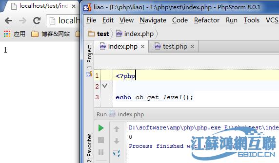 php里面输出技巧_PHP输出缓冲及其应用