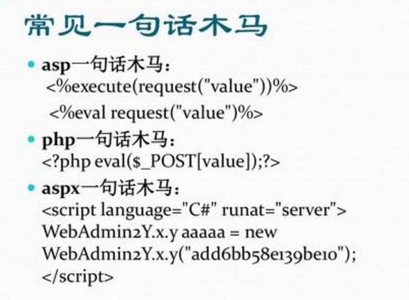 phpeval进击技巧_php中assert和eval的具体介绍代码示例