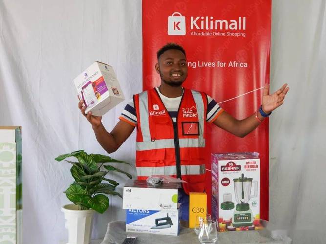 购物指南php技巧_2019Kilimall 黑五购物狂欢节卖家报名指南