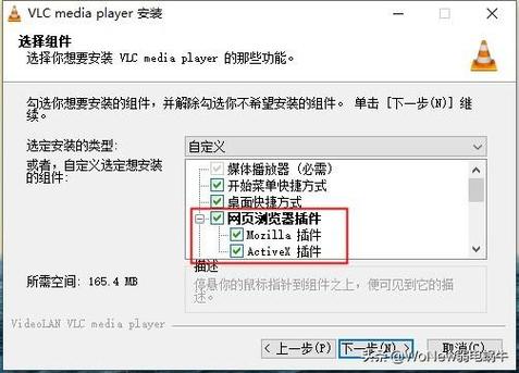 phpvlc插件技巧_网页WEB集成IP视频监控不是梦0根本不懂编程你也可以做到