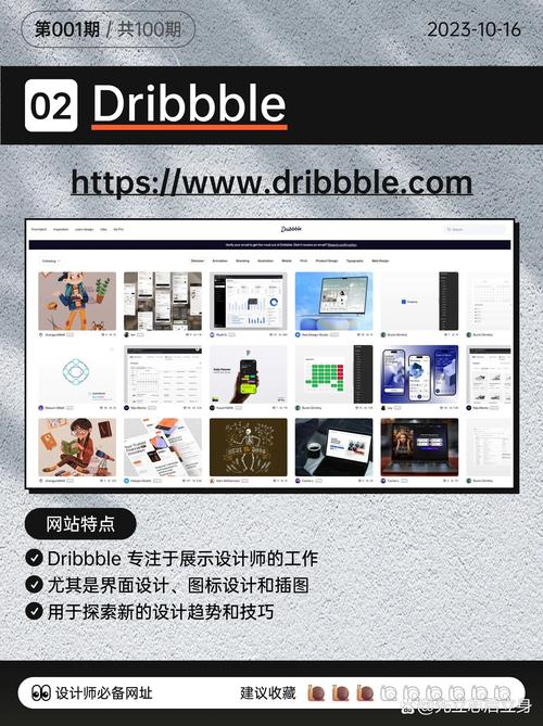 phpbesttools源码技巧_8个好用的平面网站设计师对象分享