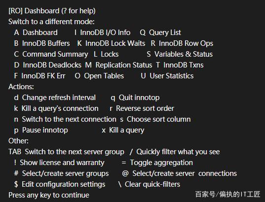 phpgdblibmysql技巧_据说精晓MySQL的测试都在用监控利器Innotop