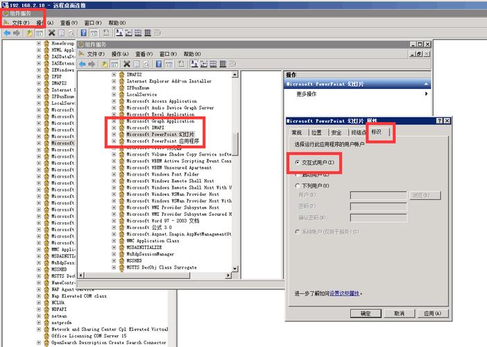 phpdcom组件技巧_WINDOWS做事器下PHP运用COM组件将PPT生成图片