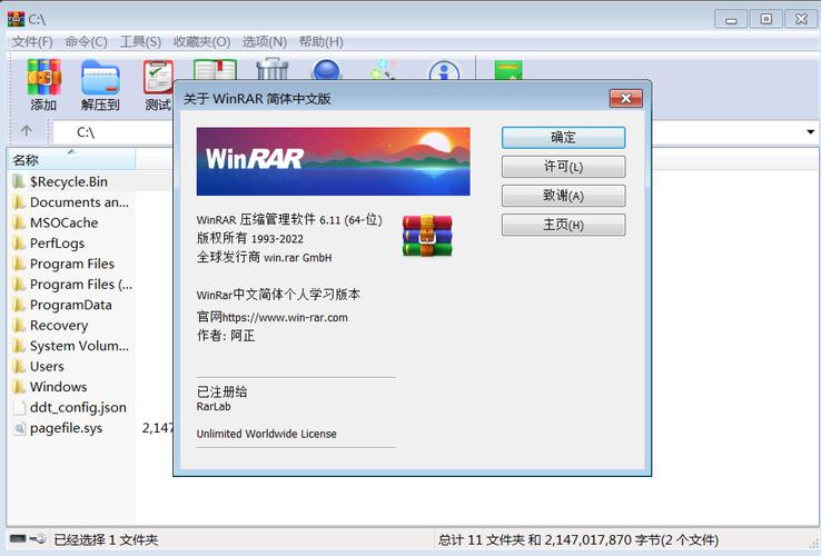 php履行winwinrar技巧_每日安然资讯WinRAR被曝严重安然马脚 5亿用户受影响