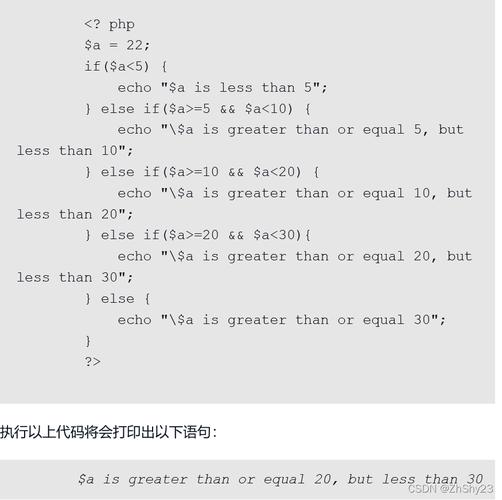 php增长语句技巧_php前提语句的总结