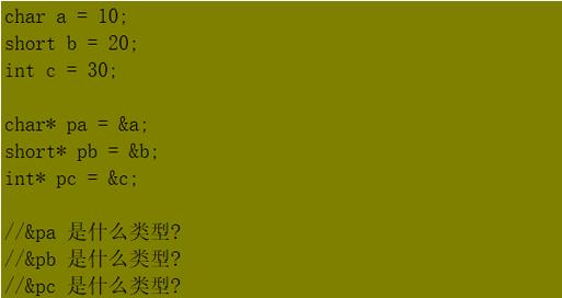 php内存指针技巧_高分收藏C措辞初学者必看内存与指针的指南