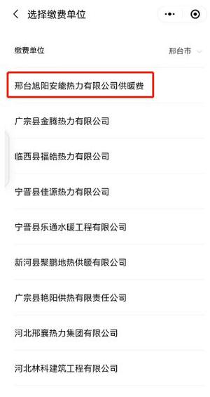 邢台php培训技巧_看过来邢台最新教师招聘