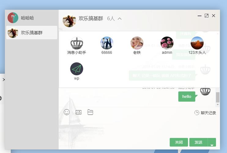 phpworkerman聊天技巧_workerman结合laravel开拓在线聊天应用
