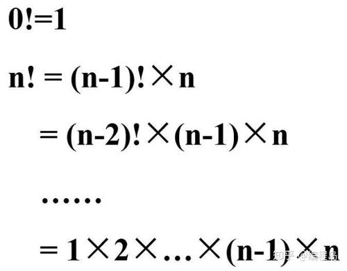 phpn阶乘技巧_用python计算n的阶乘的方法含示例代码