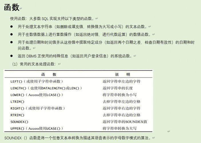phpsql存在技巧_SQL COUNT 函数