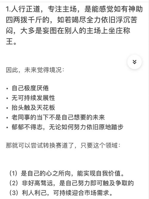 phpconchina技巧_这就是技能人的江湖