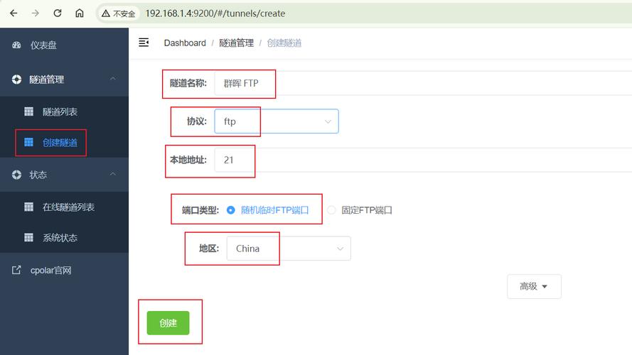 phpftpdownload技巧_PHP操作FTP类实现上传下载移动创建的方法