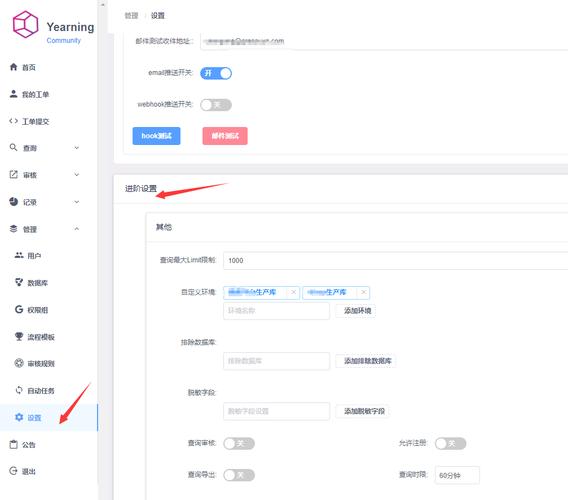 phpmysql审批技巧_开源MySQL web端SQL审核平台Yearning