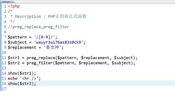 php转发img技巧_php用正则表达式提取文章中的图片地址用于文章列表中显示