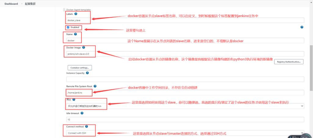 php支撑maven技巧_跟我一路学docker十jenkins的运用