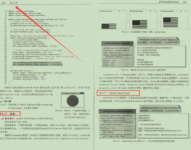 妙算源码php技巧_阿里P9纯手打数据结构和算法源码笔记学完一脚踢进大年夜厂