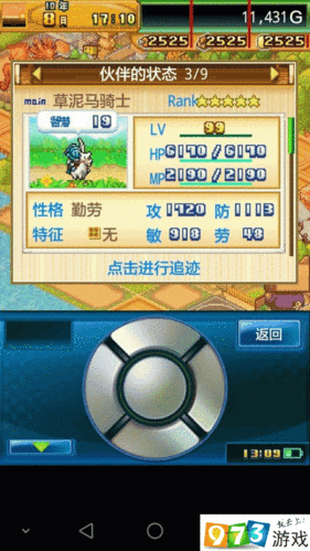 egretwingphp技巧_游戏开拓和软件开拓差异