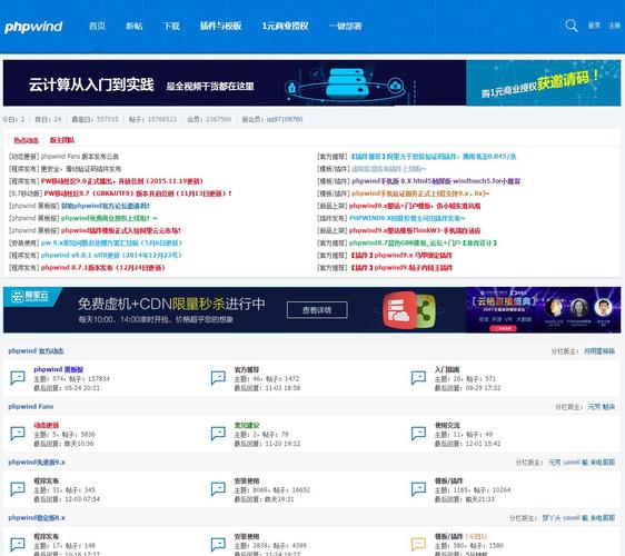 phpwind闭幕技巧_地头蛇第二季地方站在移动互联时代的转型合纵连横是关键