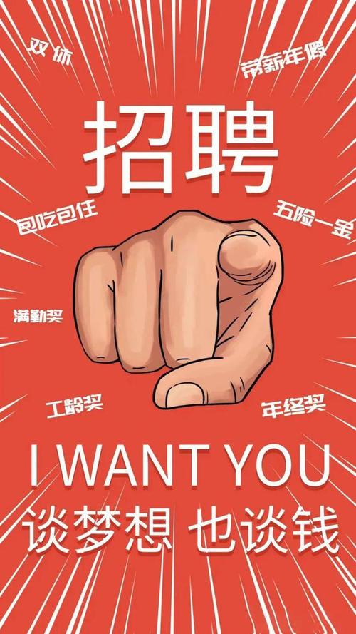 php求职成都技巧_最高月薪3万元这场招聘会等你来