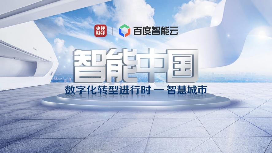 广电云php技巧_未来运维人员的成长倾向是什么