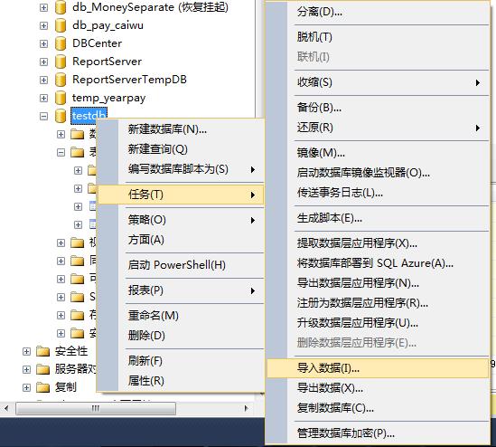 brewphpmongo技巧_MongoDB实战篇八数据库备份与恢复导出与导入