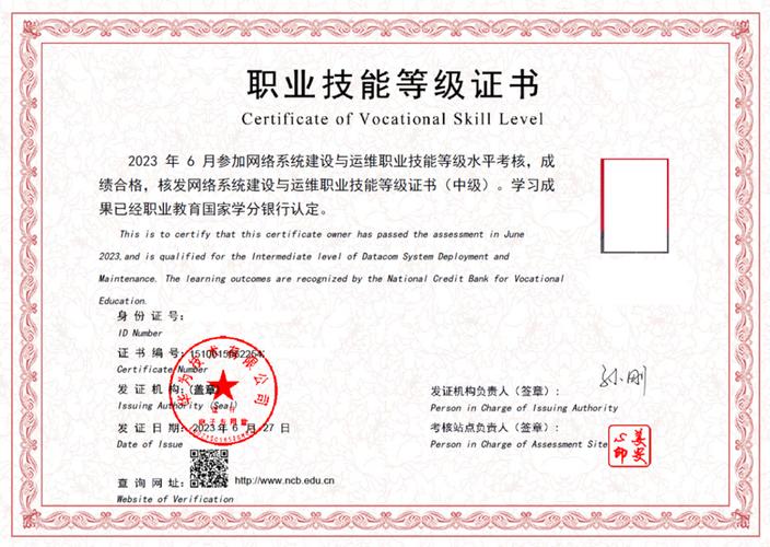 php申报体系技巧_名师说专业第五十三期 计算机收集技能专业