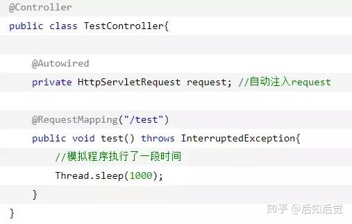 php接收request技巧_Spring中获取request的几种方法及其线程安然性分析
