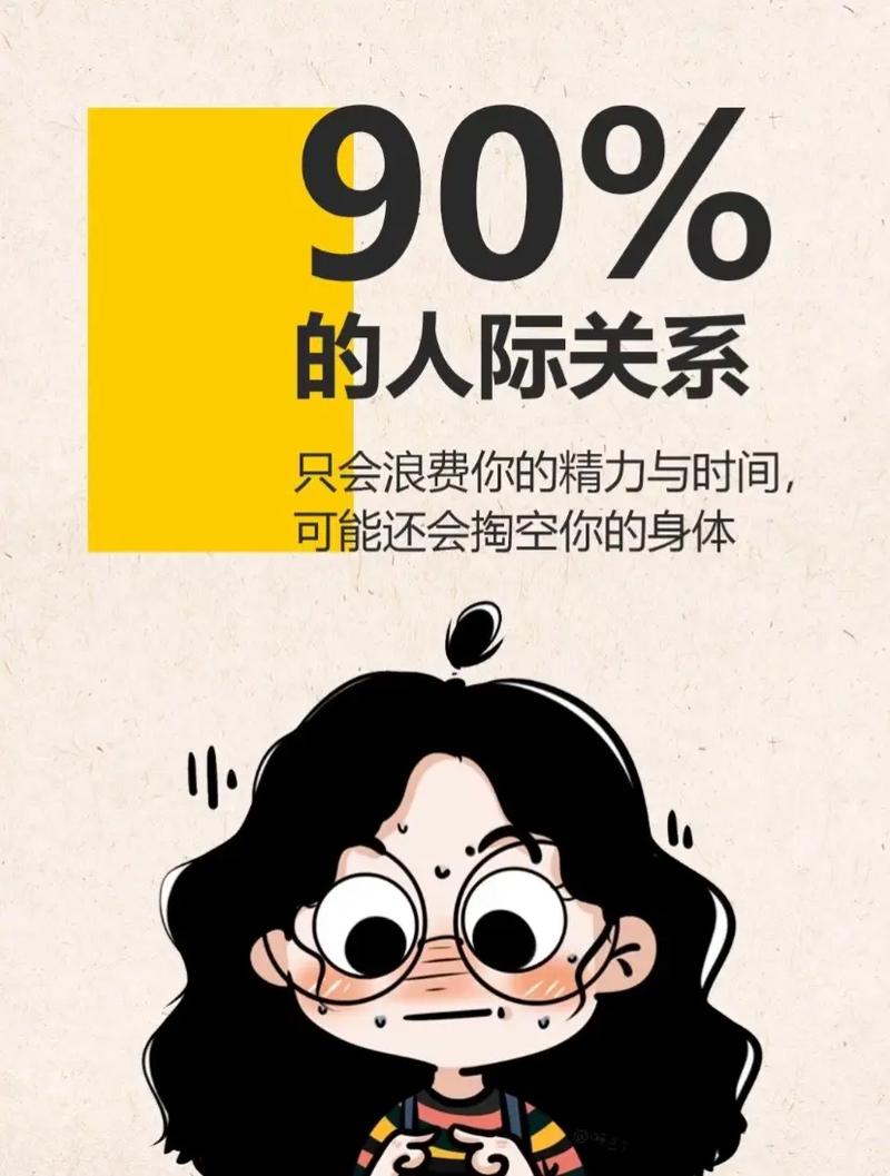 phpth纵向技巧_兴趣社交与闲置交换碰撞让社交不再难堪