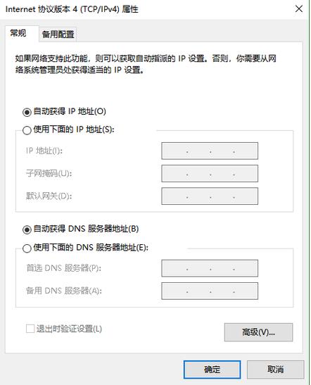 php做dns技巧_PHP运用checkdnsrr过滤更有效的邮箱地址