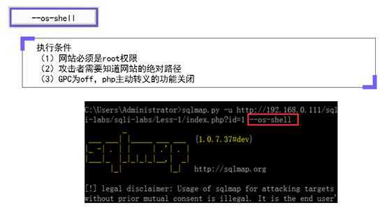 被人注入php技巧_网站后台莫名增加N个治理员记一次SQL注入进击