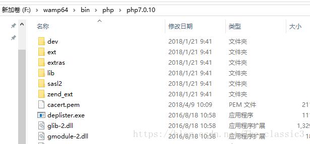 php报错curl技巧_php cURL error 60缺点的解决方法