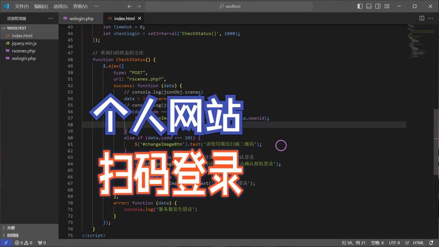 vb登录php技巧_PHP扫描二维码实现关注微信年夜众号并自动登录网站