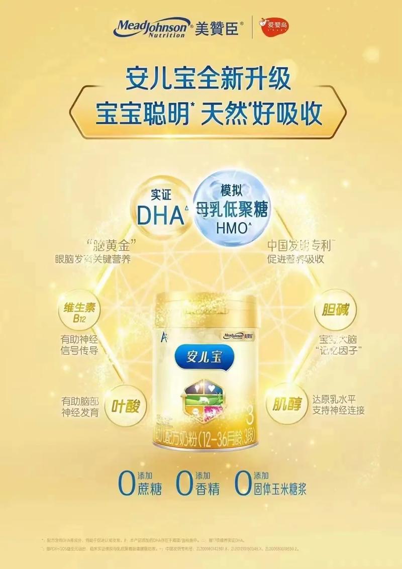 php舒适卵白技巧_本地化自力运营成果显现 美赞臣中国推动新国标产品焕新再进级