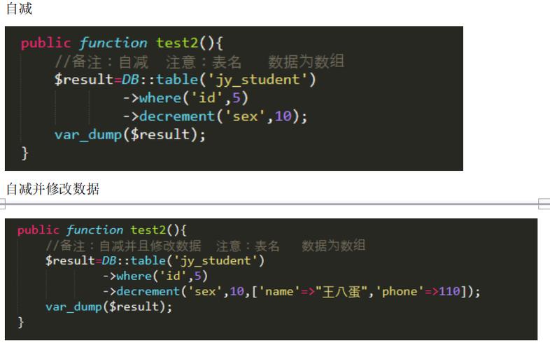 Php查询案例技巧_laravel框架中查询构造器的实现