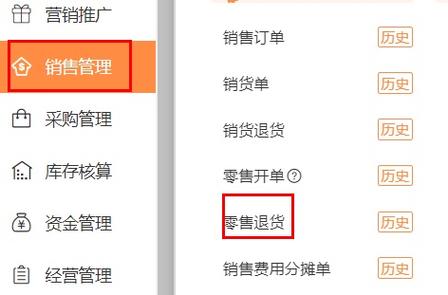 担保生意业务php技巧_百度上排名最靠前的竞价单页网站里的在线订单系统我们能做吗