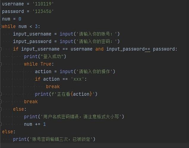 phpreturnwhile技巧_45零根本Python到全栈退出while轮回的两种办法