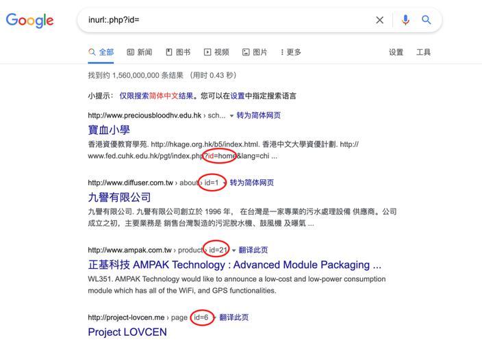inurlphp1技巧_我模仿片子中的情节成功K进别人的网站