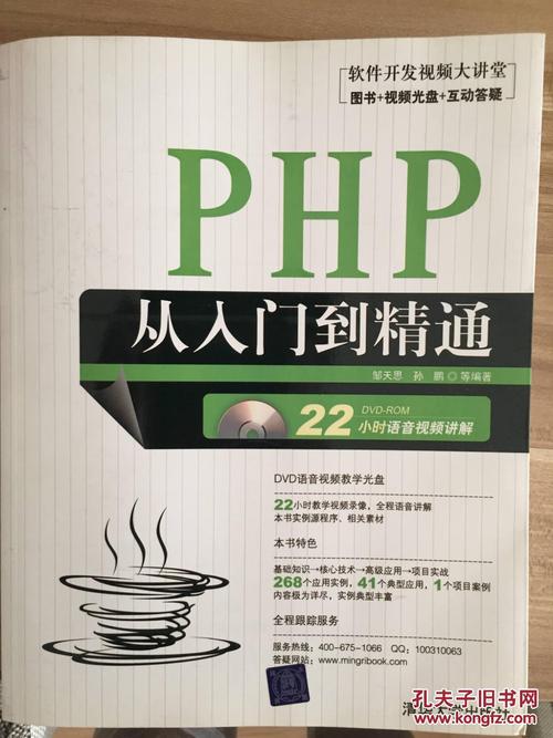 php输出_get技巧_PHP轨范员从入门到佛系第二十七弹PHP _GET 变量