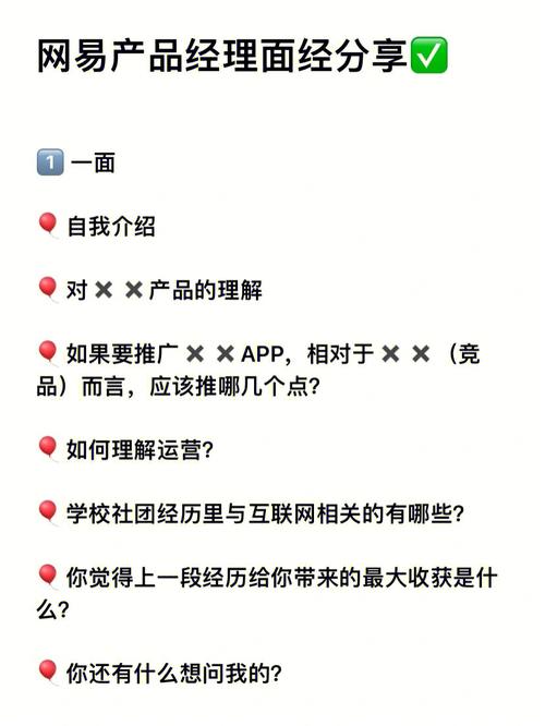 php函数求根技巧_新手前端的面经总结已拿网易offer