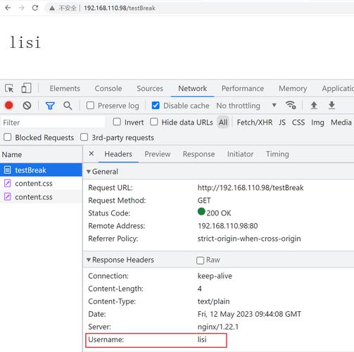 phporif技巧_Nginx实现IF语句里的ANDOR多重判断