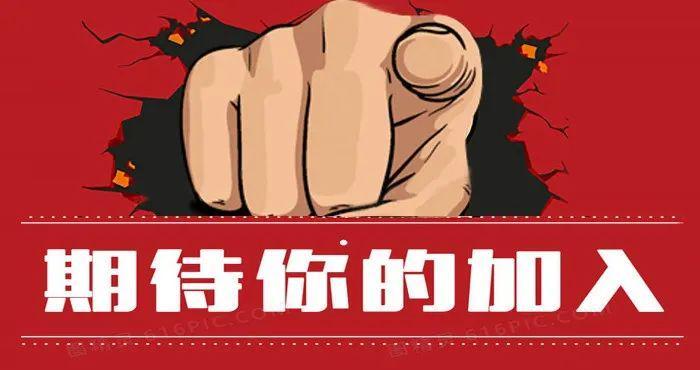 长沙php应聘技巧_职等你来6月第二批招聘信息需求700人以上