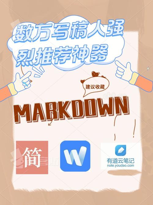 PHP折线加粗技巧_出身 16 周年Markdown 为什么成了写作神器