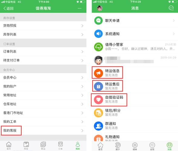 php转运网站技巧_美国微软官网 海淘转运流程攻略