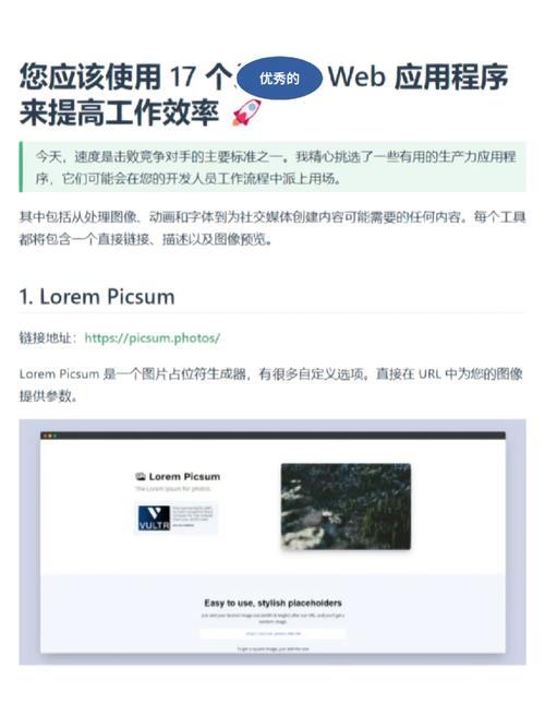 php迅雷前端技巧_前端对象前端高效在线对象集锦开拓效率翻翻